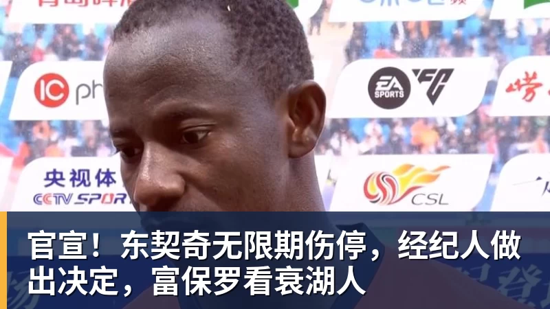 星空体育Shams:詹姆斯愿底薪加盟争冠队 详解8大潜在下家勇骑热领衔 - 星空体育(中国)官方网站 - STARSPORTS