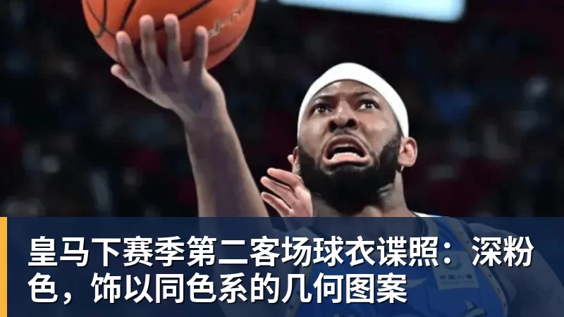 全球首现！奥尼尔创立扣篮联赛今夏开战：冠军大奖50万美元 - 星空体育(中国)官方网站 - STARSPORTS