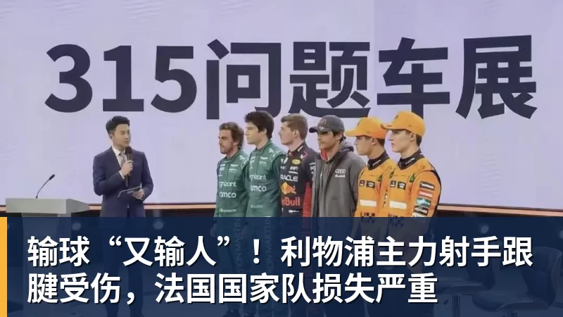星空体育隆戈:莱奥未能靠世界杯提升身价米兰委托门德斯以6千万欧卖掉他 - 星空体育(中国)官方网站 - STARSPORTS