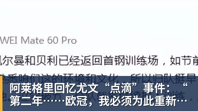 星空体育你能说出皇马2000年以来的西甲最佳射手吗 - 星空体育(中国)官方网站 - STARSPORTS