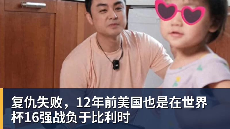 星空体育迪丽热巴为《功夫女足》增重8公斤!从0开始学足球 - 星空体育(中国)官方网站 - STARSPORTS