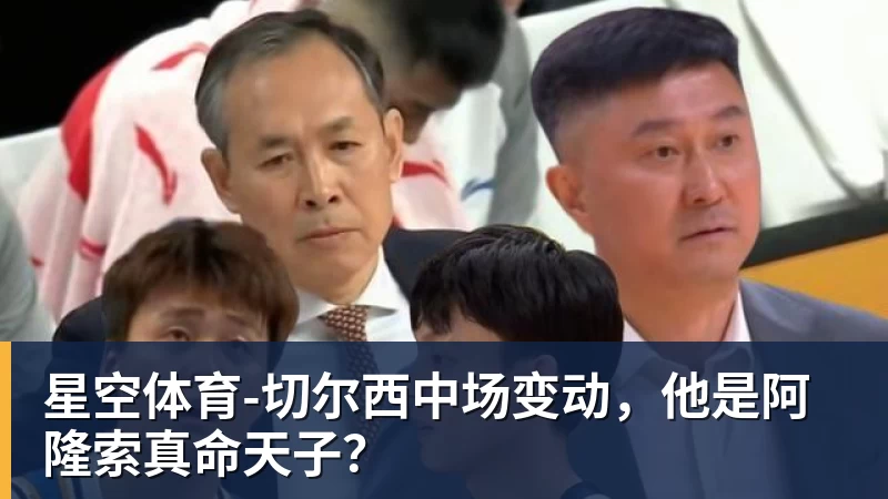签证成废纸,海关大门全关死,民进党傻眼!一个中国成了硬规矩! - 星空体育(中国)官方网站 - STARSPORTS