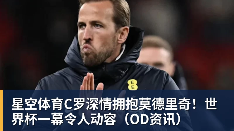 星空体育NFL正式取消75年传统的职业碗,仅保留荣誉不再办赛 - 星空体育(中国)官方网站 - STARSPORTS