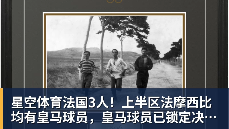 星空体育全场压制、巨星闪光与替补奇兵,葡萄牙2 - 星空体育(中国)官方网站 - STARSPORTS