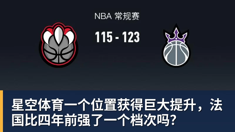 星空体育葡萄牙惊险晋级,C罗一番话反而把自己推上风口浪尖 - 星空体育(中国)官方网站 - STARSPORTS