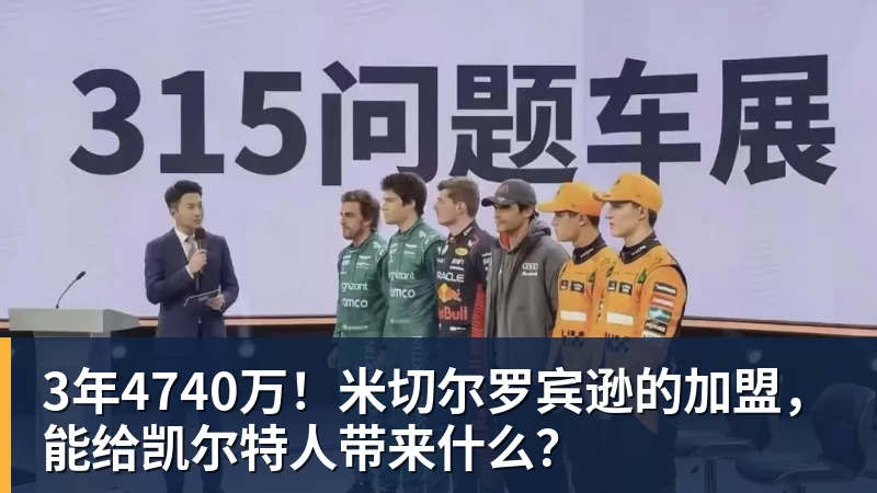 星空体育3年4740万！米切尔罗宾逊的加盟，能给凯尔特人带来什么？