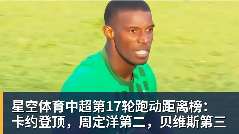 詹姆斯愿底薪加盟!超12支球队联系! - 星空体育(中国)官方网站 - STARSPORTS