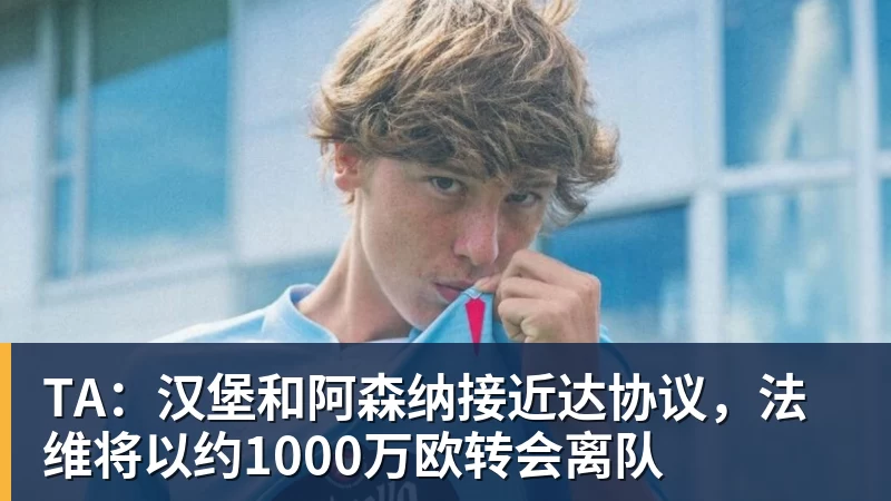 星空体育绿茵鏖战八强定,四强争锋周末现!杨浦“街超”八强赛高燃战报请查收→ - 星空体育(中国)官方网站 - STARSPORTS