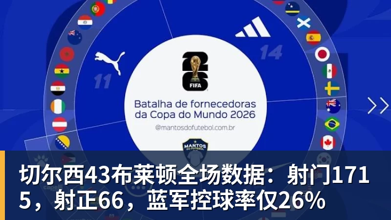 星空体育糟糕，2.9亿啊，一个季后赛打没了，第一水货中锋实锤了 - 星空体育(中国)官方网站 - STARSPORTS