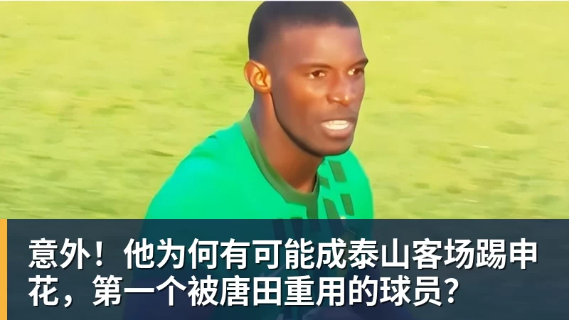 曼联 5000 万就敢签卡马文加?皇马这交易是不是有点过于仓促了 - 星空体育(中国)官方网站 - STARSPORTS