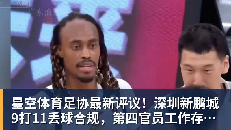 星空体育FIST车队就China GT上海站重大事故再发声:谴责组委会缺乏担当 - 星空体育(中国)官方网站 - STARSPORTS