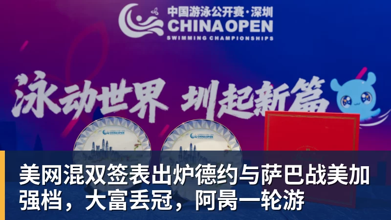 星空体育【沙巴体育】克罗斯领衔,德国迎战苏格兰揭幕欧洲杯之旅 - 星空体育(中国)官方网站 - STARSPORTS