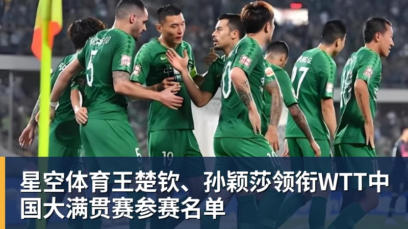 星空体育揭幕战最低价超1000美元!尼克斯宣布暂停销售球票:自称定价失误 - 星空体育(中国)官方网站 - STARSPORTS