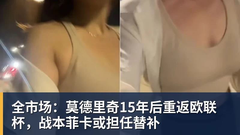 星空体育中国女足半场仅1射!媒体人热议:踢得比想象的好,邵子钦太重要 - 星空体育(中国)官方网站 - STARSPORTS