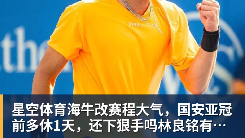 星空体育费城媒体:詹姆斯助76人夺冠也难超乔丹 但这将是生涯最圆满收尾 - 星空体育(中国)官方网站 - STARSPORTS