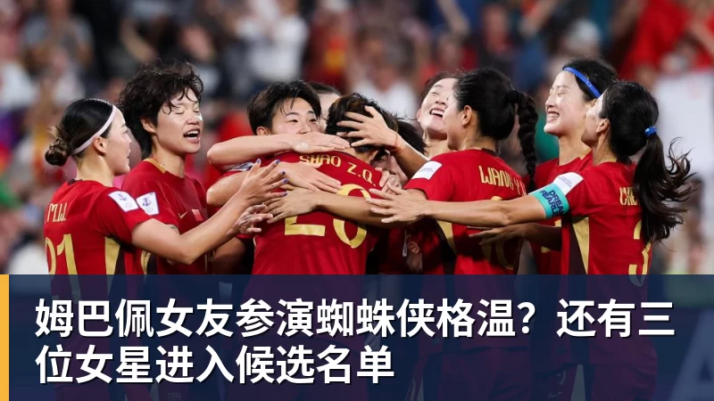 足坛大萧条时代?专家:C罗退役将引发葡萄牙数十亿美元金融危机 - 星空体育(中国)官方网站 - STARSPORTS