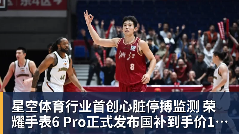 图赫尔:帕尔默缺席太多集训,他应该有东西要证明 - 星空体育(中国)官方网站 - STARSPORTS