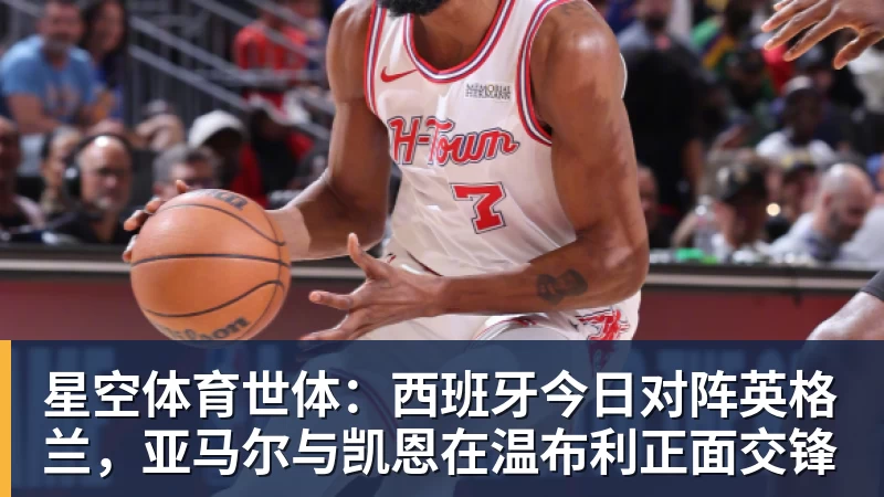 星空体育19岁天才34分钟戴帽!AC米兰4 - 星空体育(中国)官方网站 - STARSPORTS