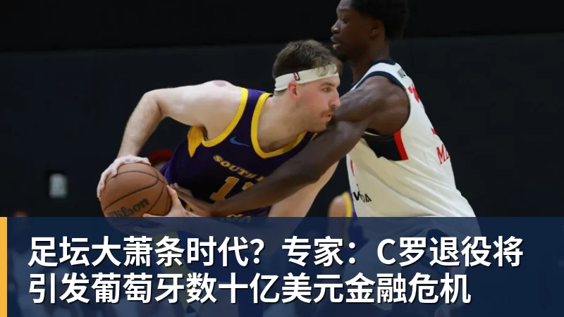 星空体育曼联成巴尔德唯一追求者,巴萨改变立场愿出租!签中卫恐需花高价 - 星空体育(中国)官方网站 - STARSPORTS