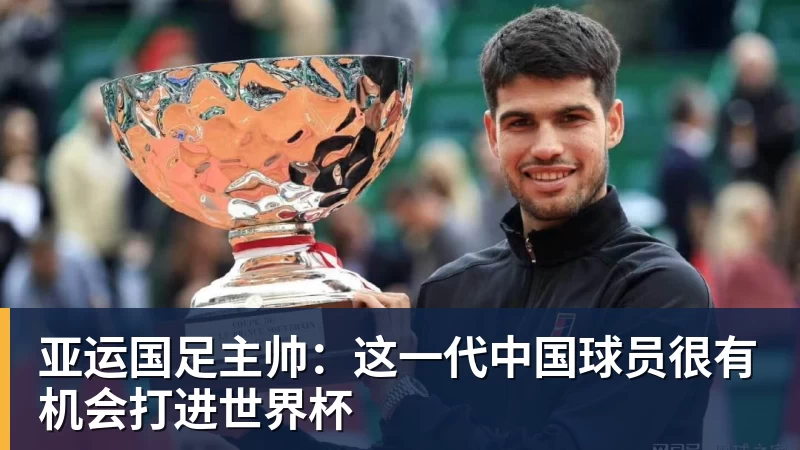 拳王泰森来瞻仰毛主席遗容,他出来说了一句这辈子都没敢说的话 - 星空体育(中国)官方网站 - STARSPORTS