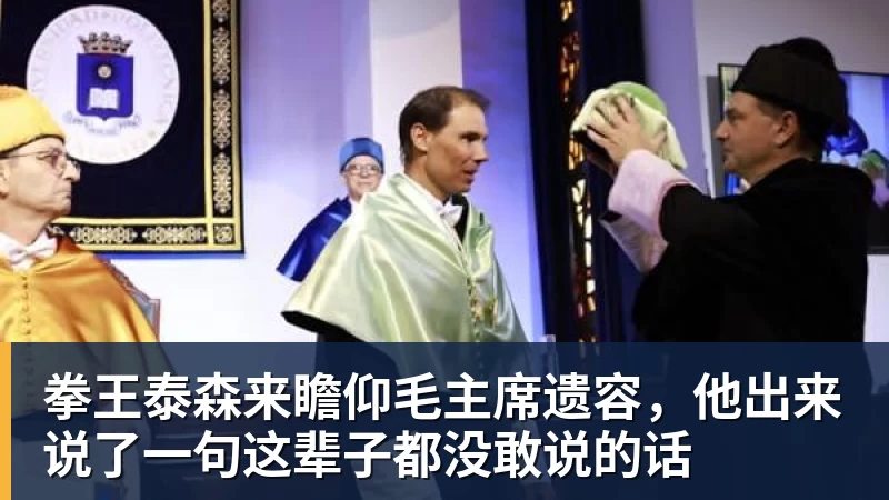 星空体育热搜第一!郑钦文夺冠成本巨大:团队1天开销5万 1.5亿代言兜底 - 星空体育(中国)官方网站 - STARSPORTS