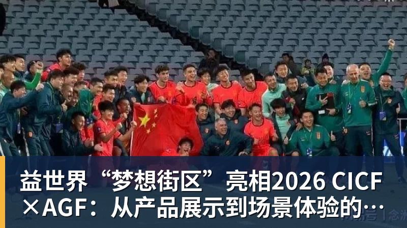星空体育19岁天才34分钟戴帽!AC米兰4 - 星空体育(中国)官方网站 - STARSPORTS