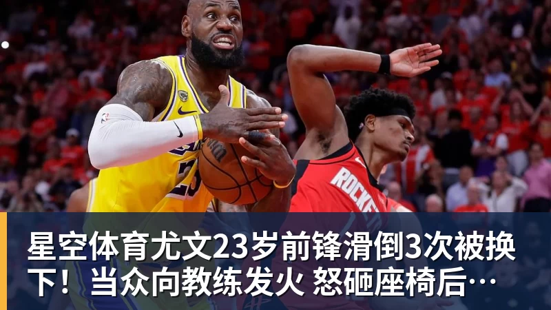 星空体育下马对上马,国乒亚锦赛女团2 - 星空体育(中国)官方网站 - STARSPORTS