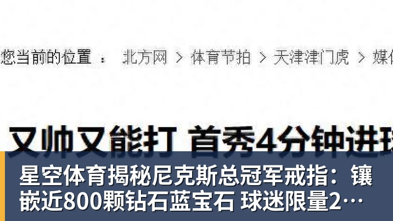 星空体育11月19日发售!《GTA 6》首支电视广告登陆NBA揭幕战 - 星空体育(中国)官方网站 - STARSPORTS