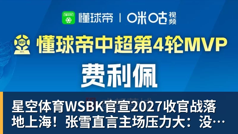 姆巴佩彻底塌房,哈兰德发了“Nice”的自拍照 - 星空体育(中国)官方网站 - STARSPORTS