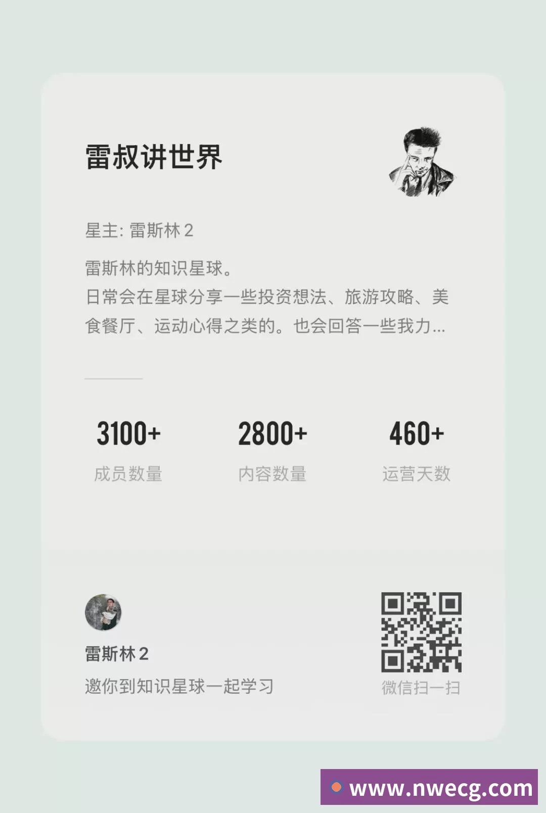 15胜4平，拜仁联赛对弗赖堡连续19场不败 - 星空体育(中国)官方网站 - STARSPORTS