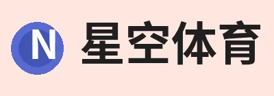 星空体育(中国)官方网站 - STARSPORTS Logo